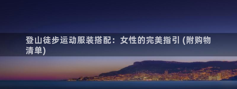 千亿体育登录入口官网