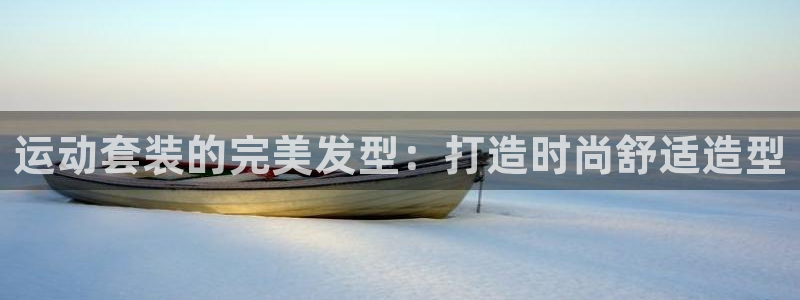 千亿体育登录入口官网